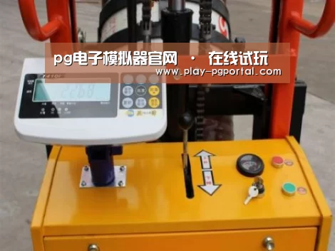 PG电子APP案例展示三