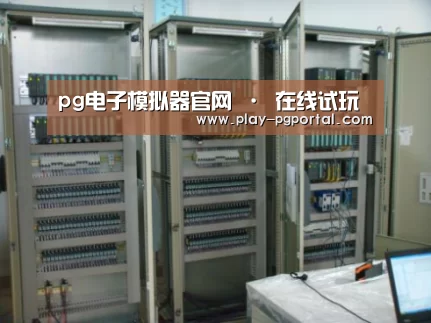 PG电子APP案例展示五(图1)
