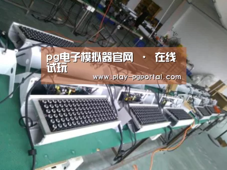PG电子APP案例展示一(图1)