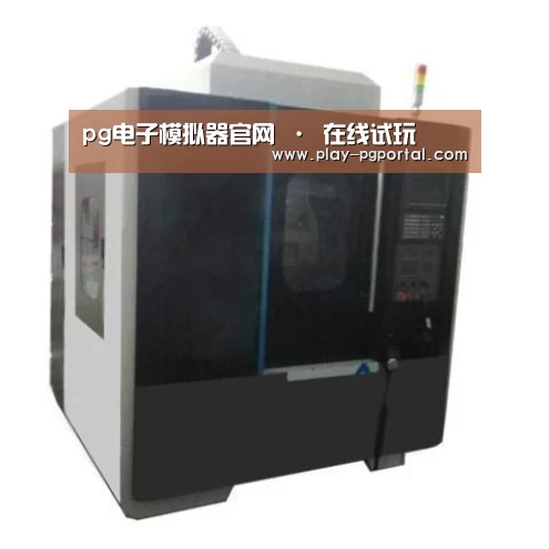 PG电子APP产品名称七