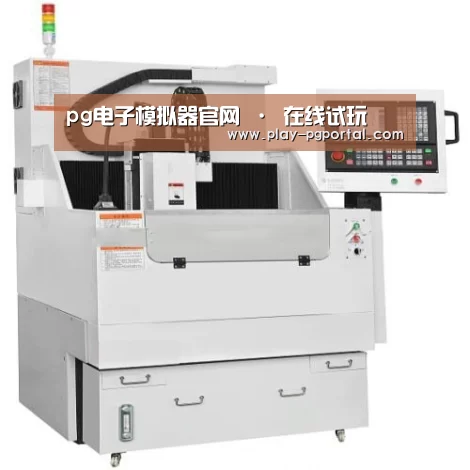PG电子APP产品名称八