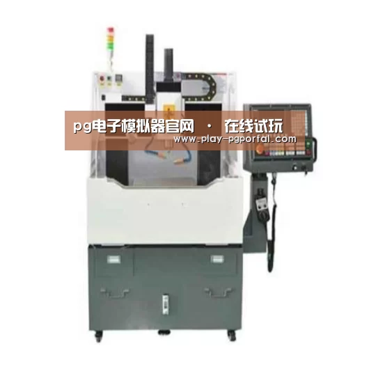 PG电子APP产品名称二