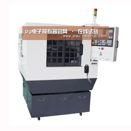 PG电子APP产品名称一