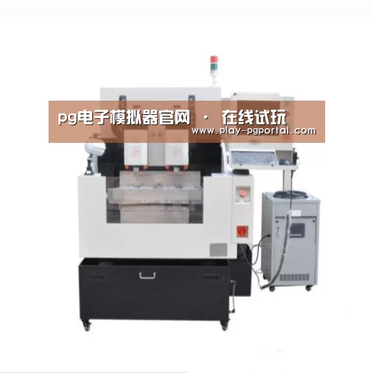 PG电子APP产品名称八