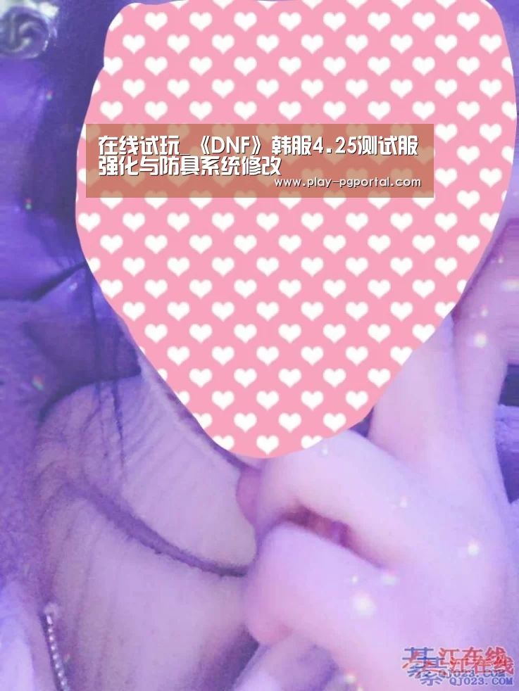 在线试玩_《DNF》韩服4.25测试服强化与防具系统修改(图3) PG电子APP