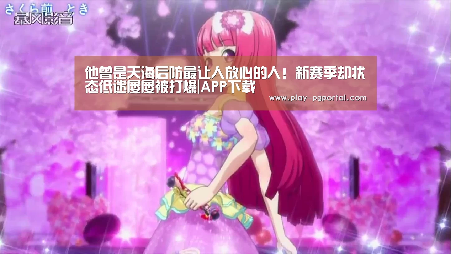 PG电子APP