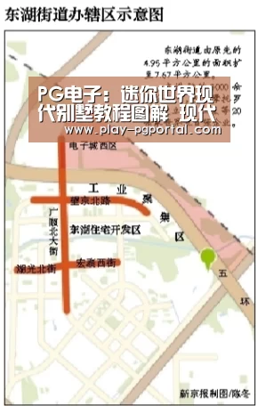 PG电子APP