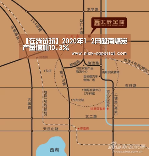 【在线试玩】2020年1-2月越南煤炭产量增加10.3%(图4) PG电子APP