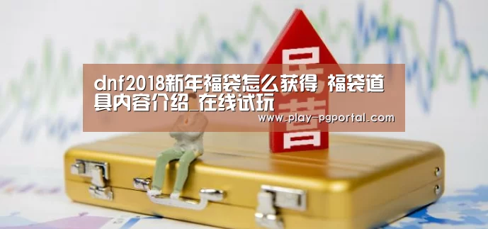 在线试玩