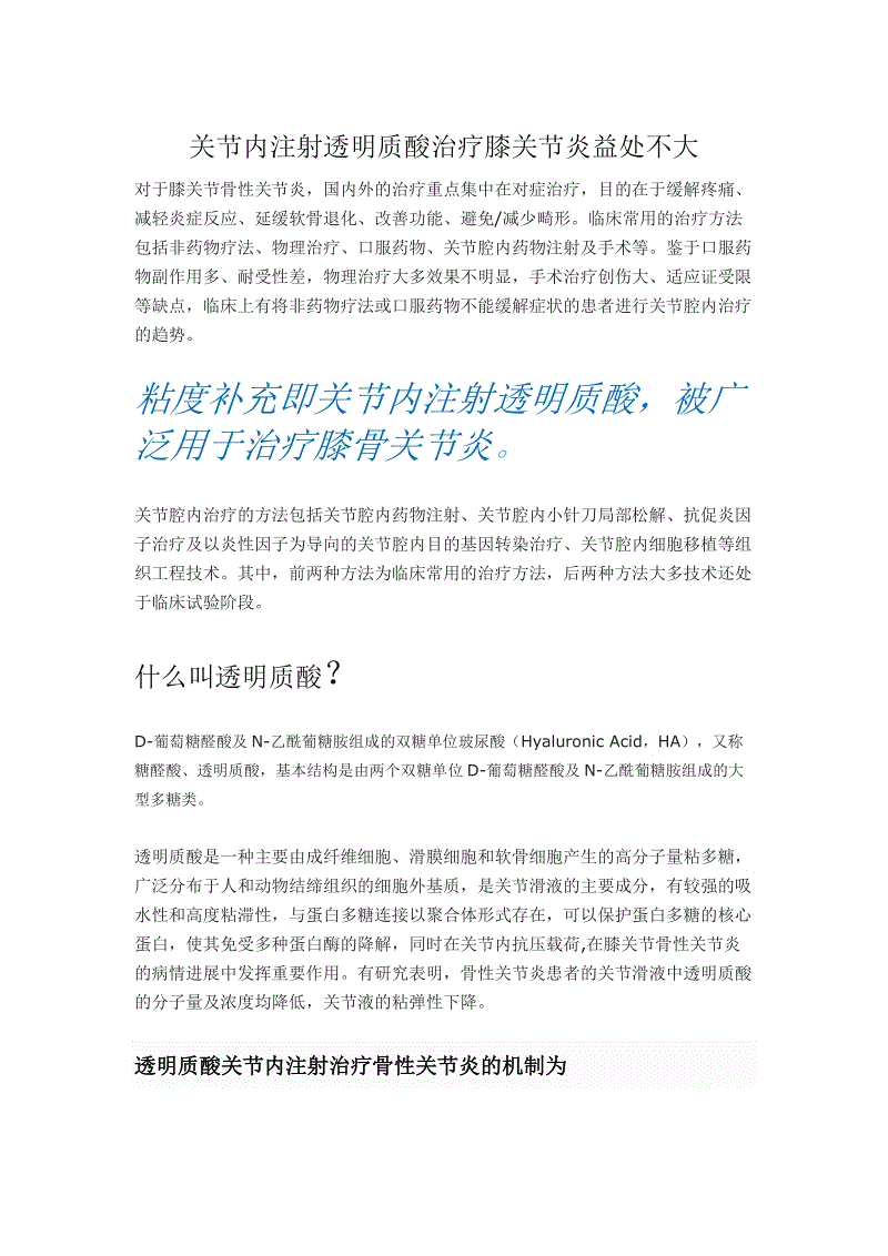 核电第三极的艰难转型路|PG电子APP(图1) PG电子
