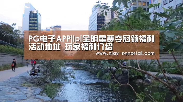 在线试玩