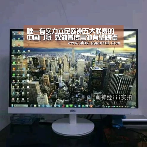 在线试玩