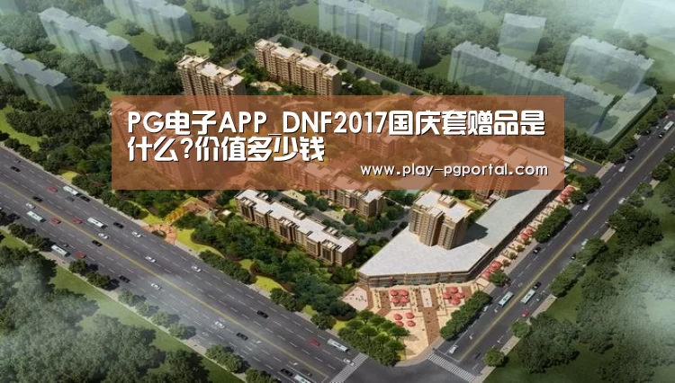 在线试玩