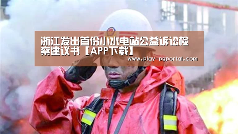 APP下载