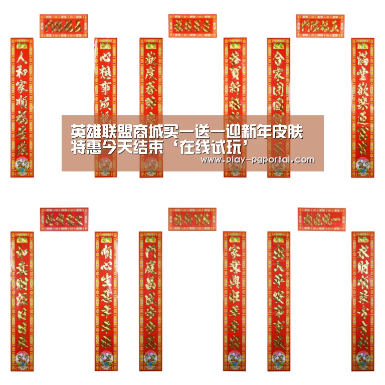 PG电子