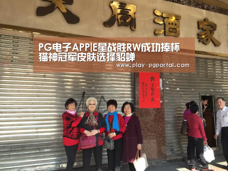 在线试玩