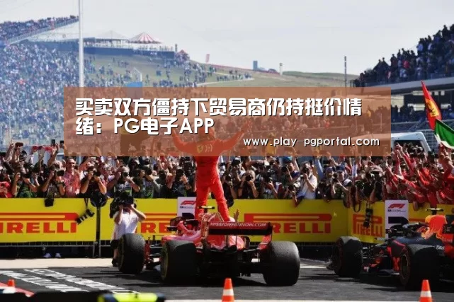 APP下载