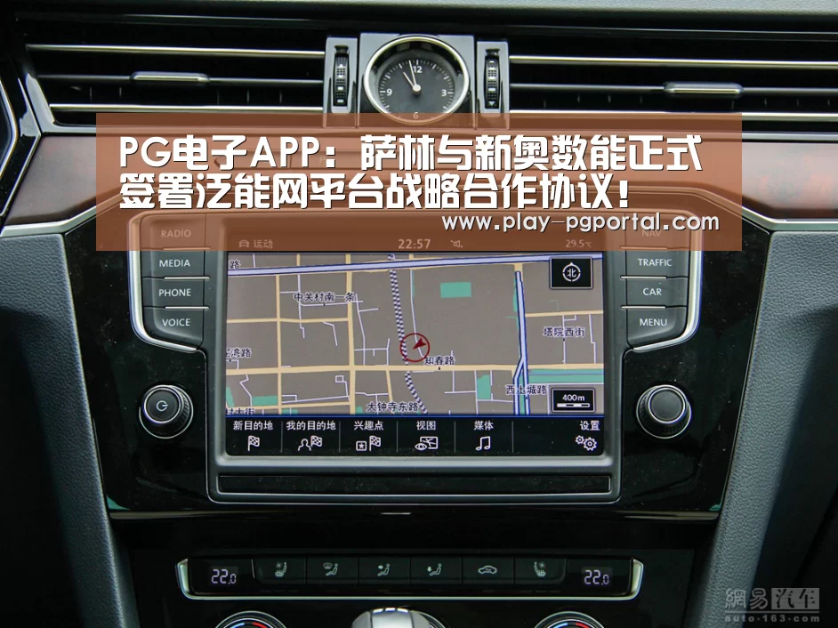 PG电子APP