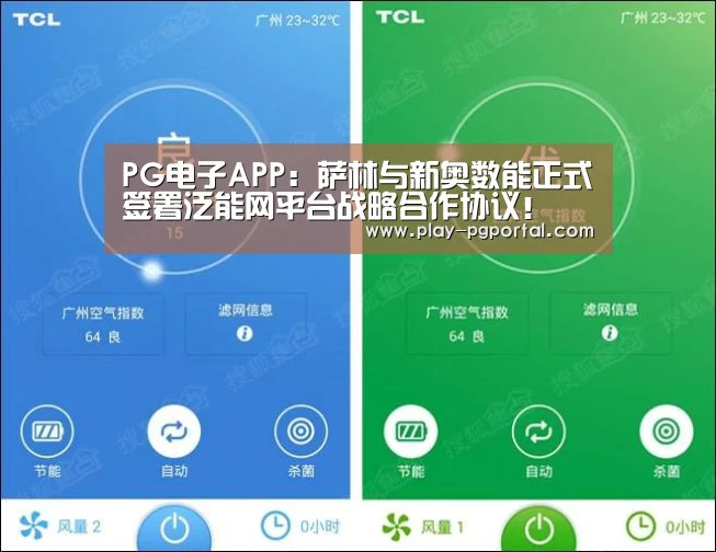 APP下载