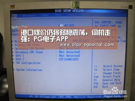 在线试玩
