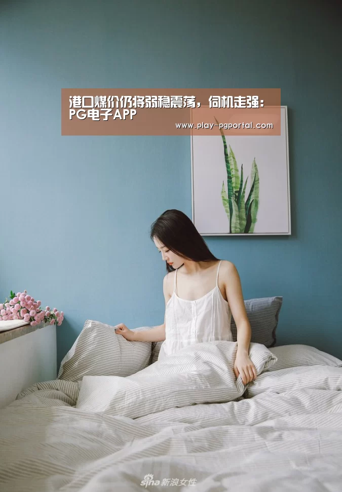在线试玩