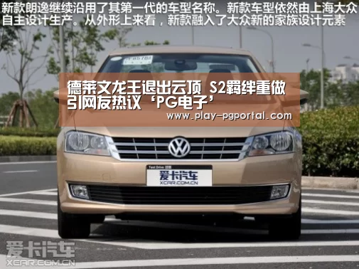 APP下载