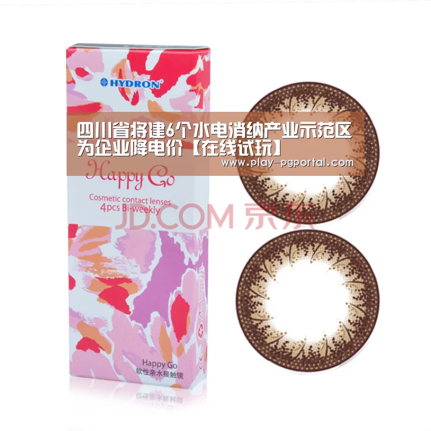 PG电子