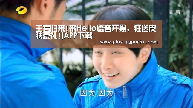 APP下载