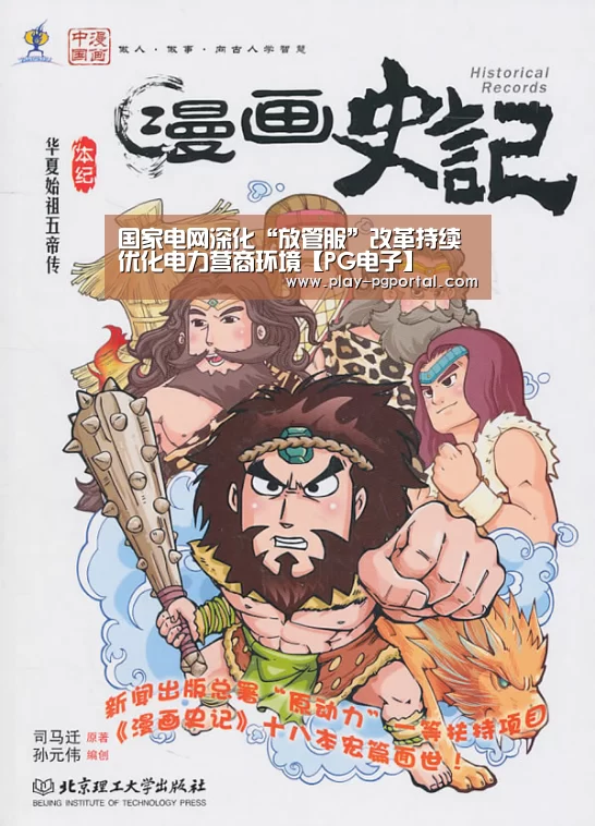 在线试玩