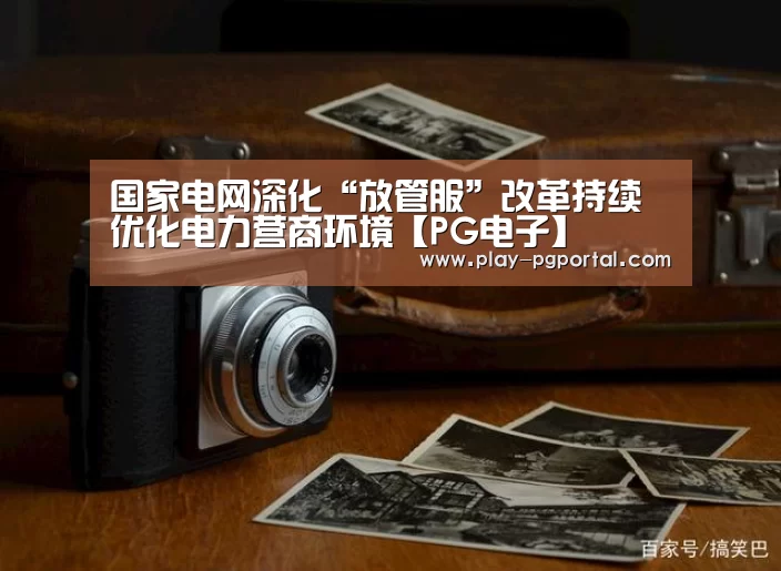 在线试玩