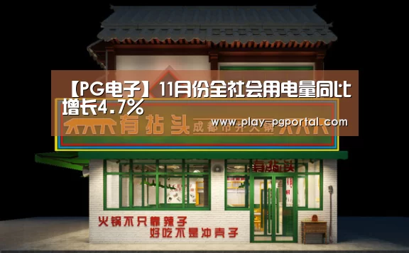 APP下载
