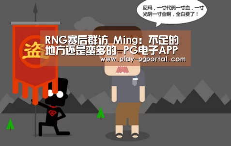 APP下载