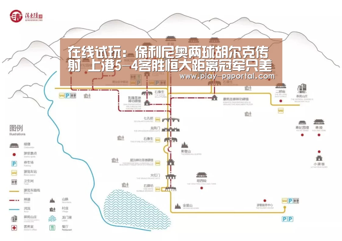 在线试玩:保利尼奥两球胡尔克传射 上港5-4客胜恒大距离冠军只差1分(图2) PG电子