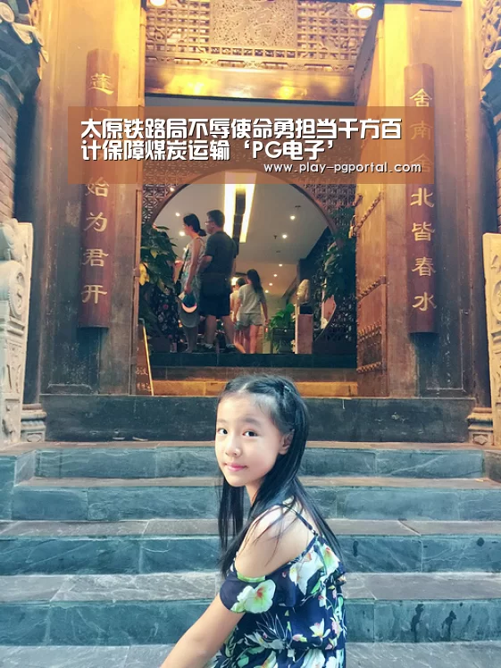 在线试玩