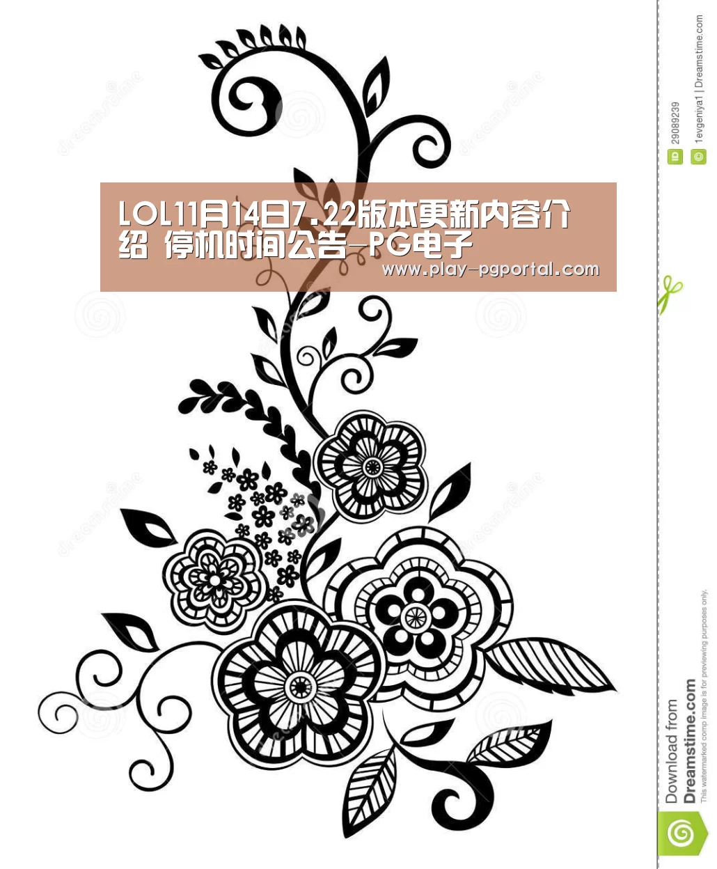 LOL11月14日7.22版本更新内容介绍 停机时间公告-PG电子(图3) PG电子APP