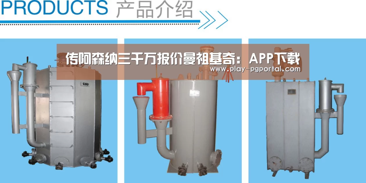 传阿森纳三千万报价曼祖基奇:APP下载(图2) PG电子
