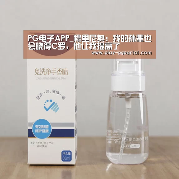 APP下载