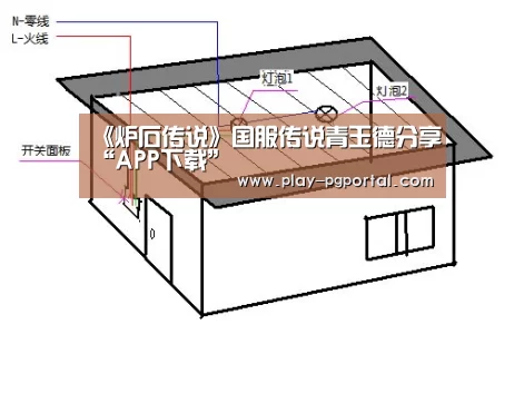 《炉石传说》国服传说青玉德分享“APP下载”(图1) 在线试玩