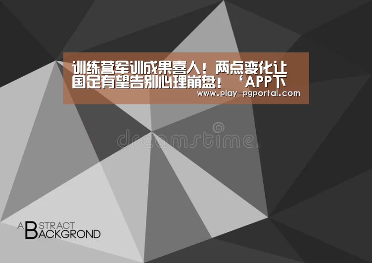 PG电子APP