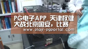APP下载