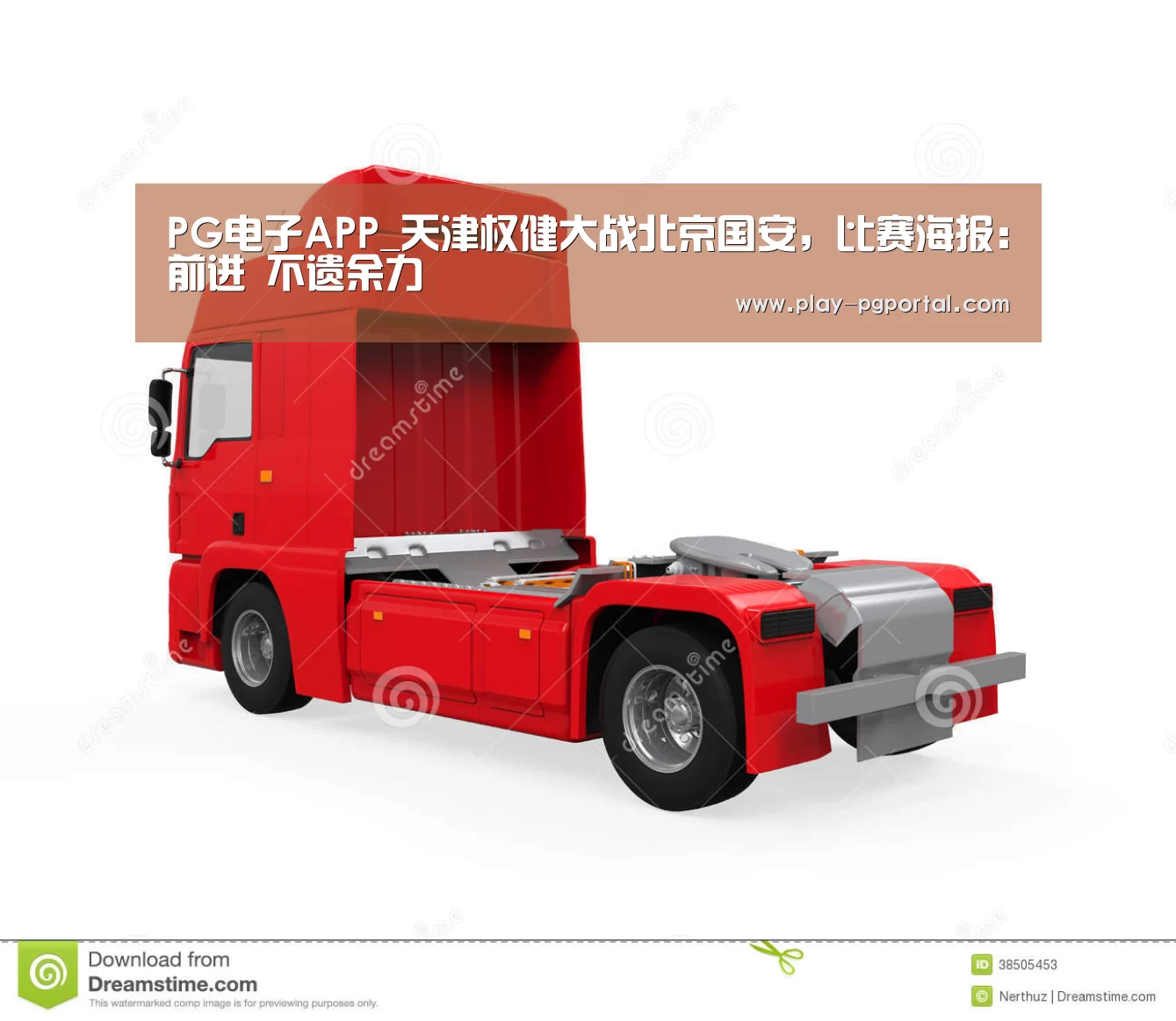 APP下载