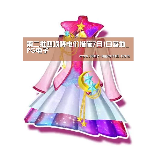 PG电子APP